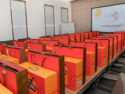 中秋迎團圓，佳節送情意